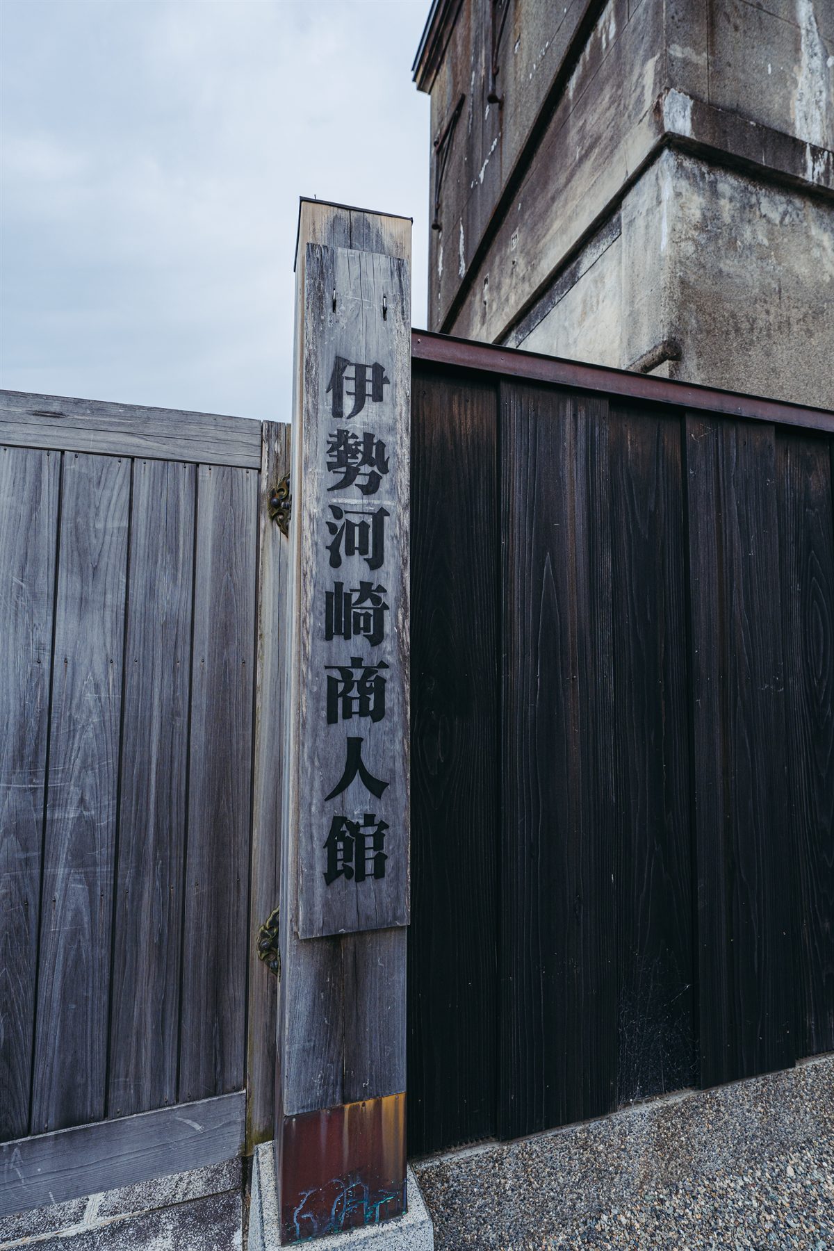 周辺 2